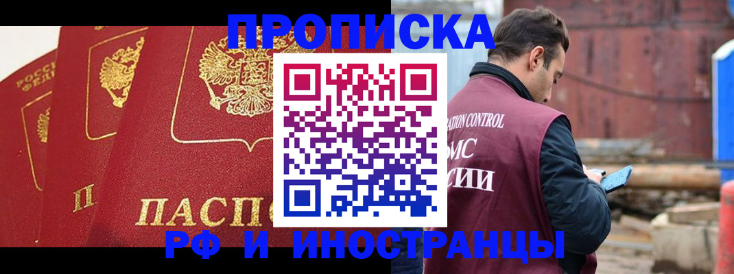 пропишу в квартире в Гурьевске